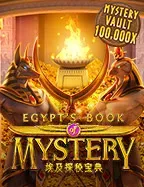 Mystery by sawan888 slot