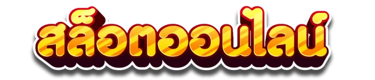 sawan888 slot