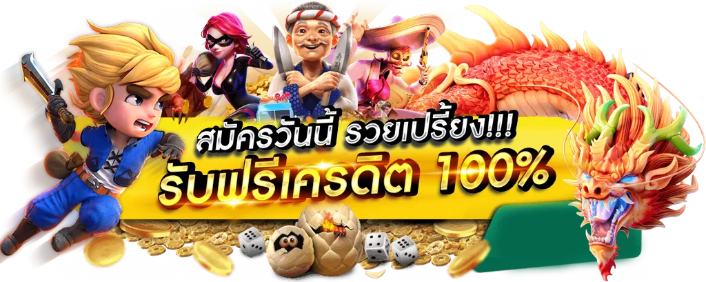 sawan888สล็อต