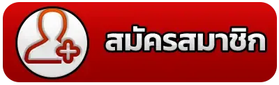 sawan888 slot